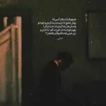 دانلود آهنگ اگه میخونه نرم کجا برم (شب میخونه) “پادکست طولانی” از هایده